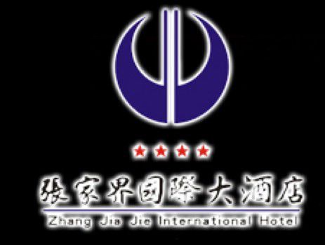 Zhang Jia Jie International Hotel Zhangjiajie Logotyp bild