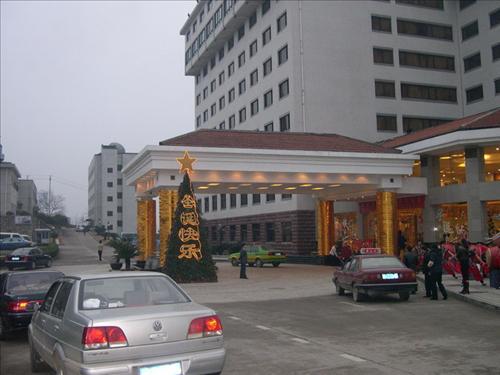 Zhang Jia Jie International Hotel Zhangjiajie Exteriör bild